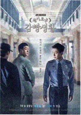 悬疑短剧雾港留言板封面剧照